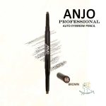 مداد استایلر ابرو اتو آنجو