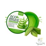 ژل تسکین دهنده آلوئه ورا آنجو پروفشنال - Image 3